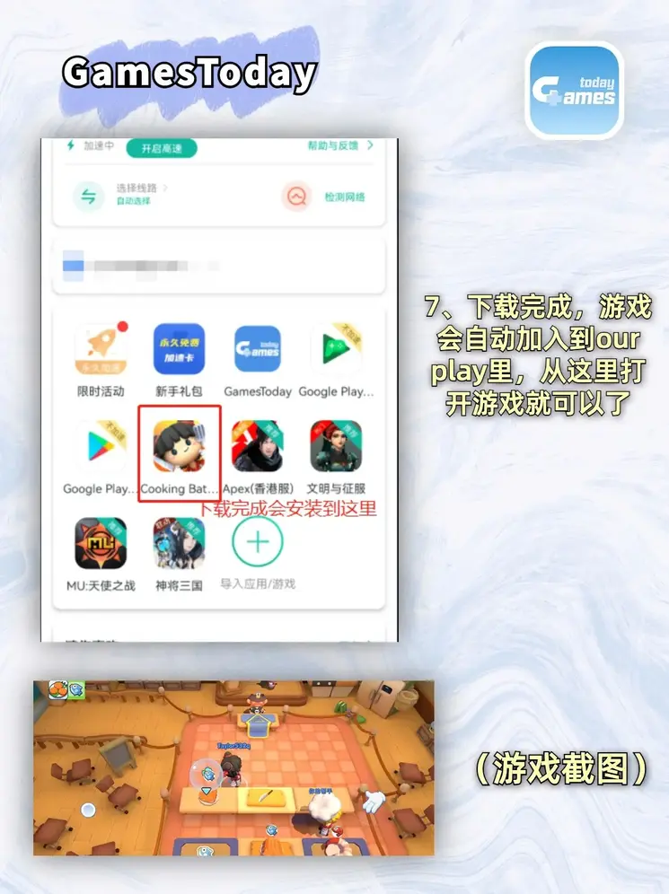bb平台登录下载截图3